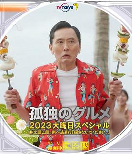好姐妹的秘密交换2020